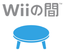 Wii no ma logo.png
