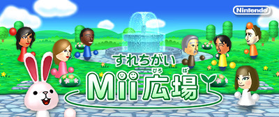 File:SPMP Japanese Miiverse 3DS Banner.jpg