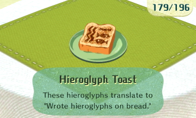 MT Grub Hieroglyph Toast.jpg