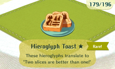 File:MT Grub Hieroglyph Toast Rare.jpg