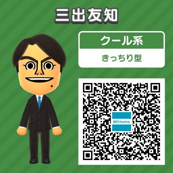 File:MTM Tomoshiru Miide QR code.jpg