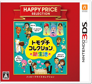 TL Cover artwork Japan Happy Price.png