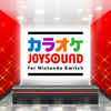 Karaoke Joysound Switch (2017)