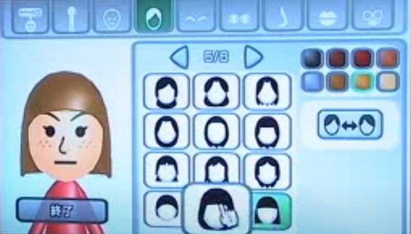 File:Mii Channel Early Hairstyle.jpg