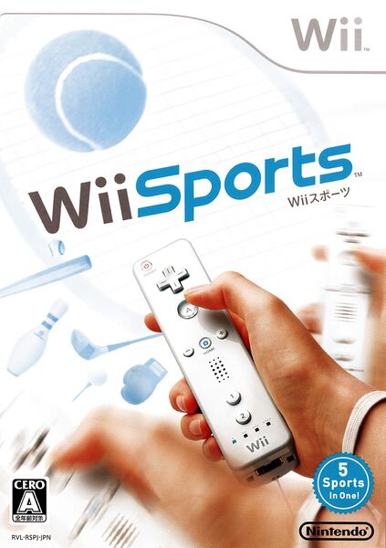 File:Wii sports japanese.jpg