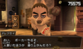 A wolf Amiimal gunner playing poker, a minigame exclusive to the Japanese version