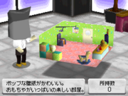 Interiors (shop) - MiiWiki